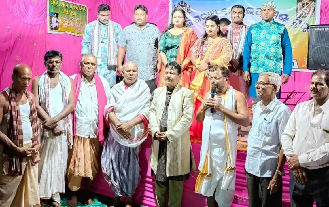  ମହାପ୍ରଭୁଙ୍କ ହେରାପଞ୍ଚମୀ ଉପଲକ୍ଷେ ଭଜନ ସମାରେlହ