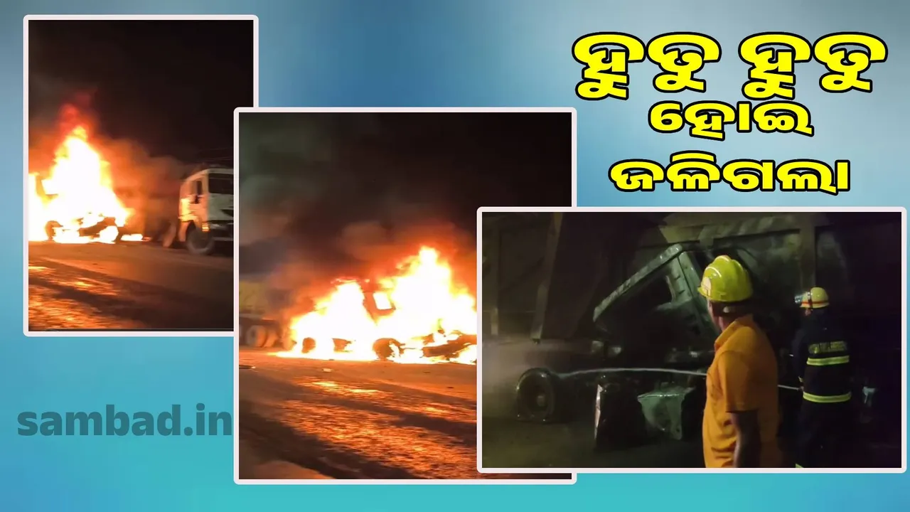  Accident on Biju Expressway: Coal-laden trailer hits parked trailer, catches fire Photograph: (sambad.in) 