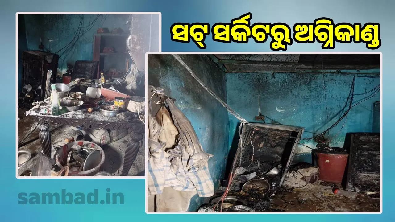  House burned down in Balughat Photograph: (sambad.in) 