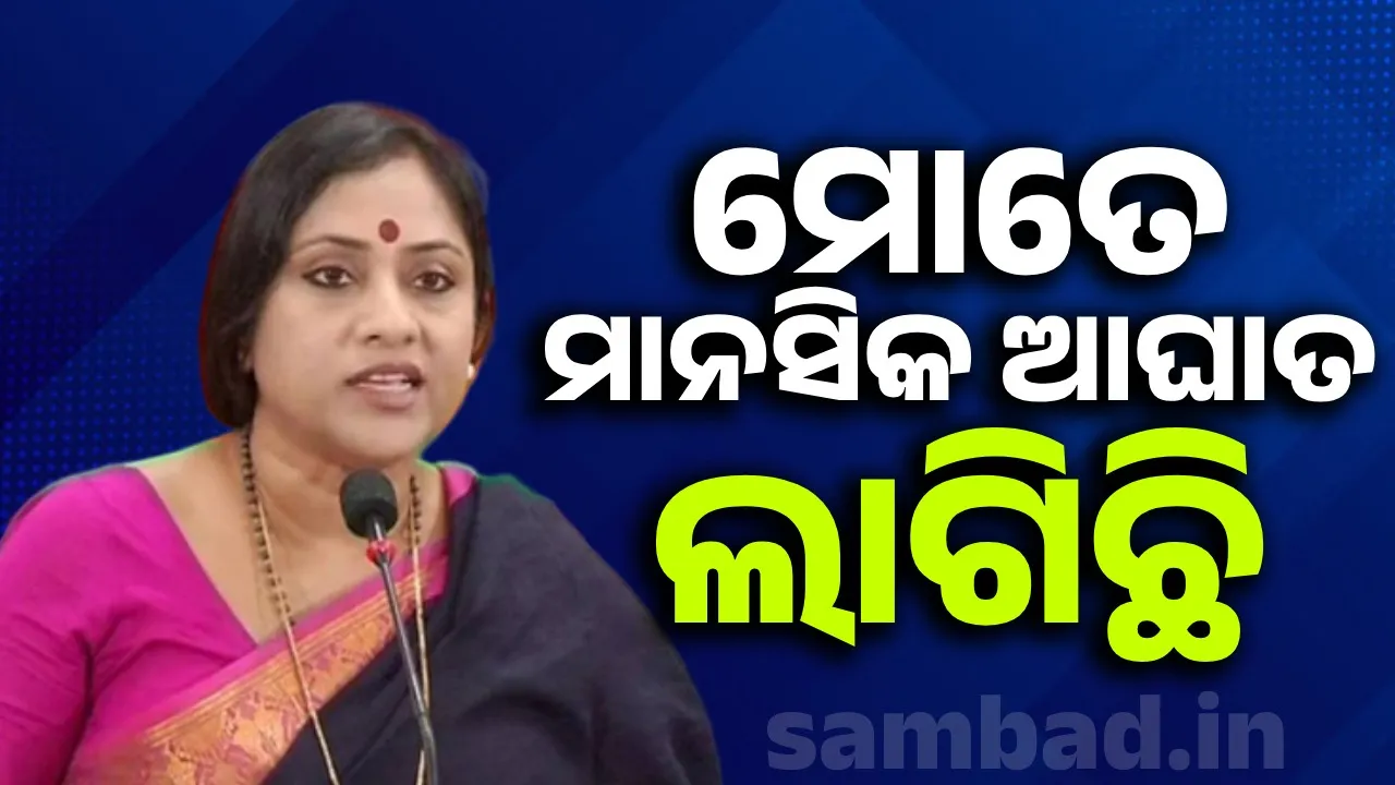  ଶାସକ ଦଳର ବିଧାୟକଙ୍କ ନାମରେ ଥାନାରେ ଏତଲା ଦେଲେ ବିଜେଡି ନେତ୍ରୀ