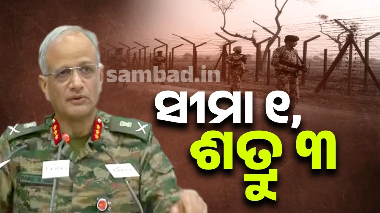  ପାକିସ୍ତାନ ଦ୍ବାରା ଭାରତ ଉପରେ ନିଜ ଅସ୍ତ୍ରର ପରୀକ୍ଷଣ କରିଥିଲା ଚୀନ୍: ଭାରତୀୟ ସେନାର ଉପ-ମୁଖ୍ୟ