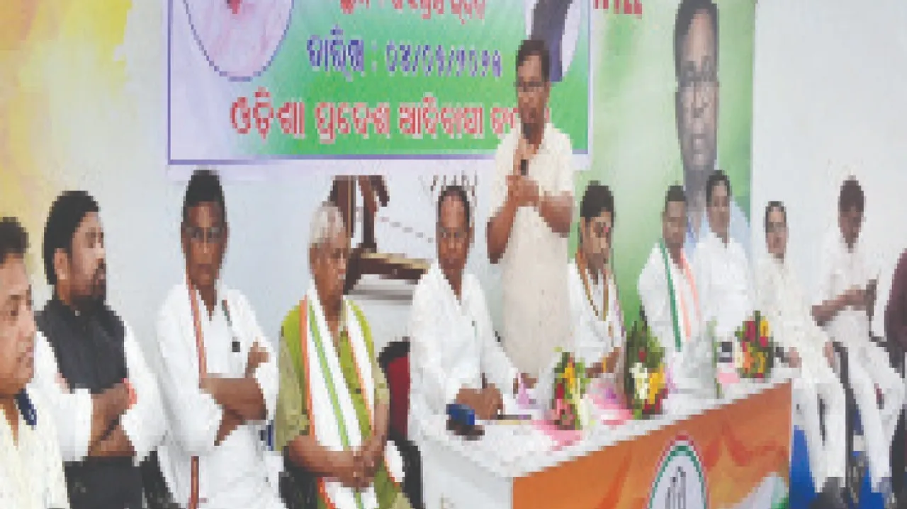 ପୁଞ୍ଜିପତି ଓ ବିଜେପି ବିରୋଧରେ ଦ୍ବିତୀୟ ସ୍ବାଧୀନତା ସଂଗ୍ରାମ ପାଇଁ ପ୍ରସ୍ତୁତ ହୁଅ: କଂଗ୍ରେସ