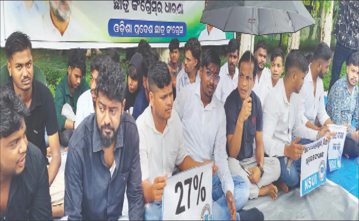  ପଛୁଆବର୍ଗଙ୍କୁ ୨୭% ସଂରକ୍ଷଣ ଦାବିରେ ଧାରଣା