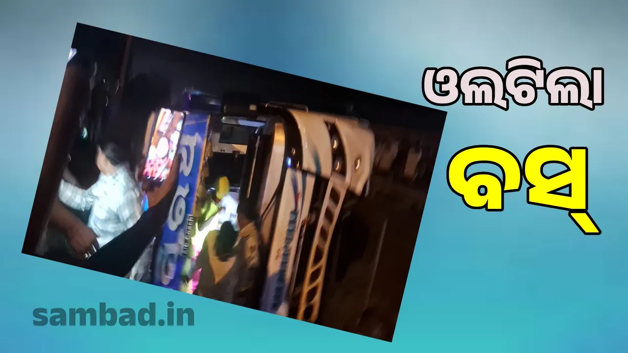  Bus overturns: More than 20 injured Photograph: (sambad.in) 