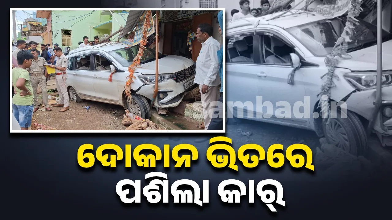  Car crashes into shop, one seriously injured Photograph: (sambad.in) 