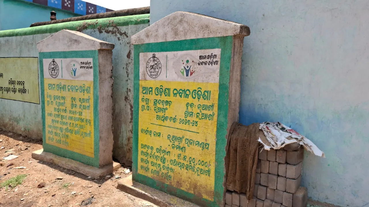  ବଦଳିଲା ସରକାର, ଫେରିଗଲା ପାଣ୍ଠି: ଶିଳାନ୍ୟାସରେ ରହିଗଲା ମାଳମାଳ ପ୍ରକଳ୍ପ