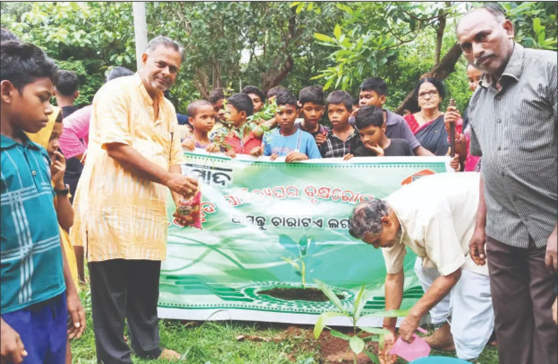  ସମ୍ବାଦ ସାହିତ୍ୟଘର ଓ ବନବାସୀ କଲ୍ୟାଣ ଆଶ୍ରମ ପକ୍ଷରୁ ଚାରାରୋପଣ