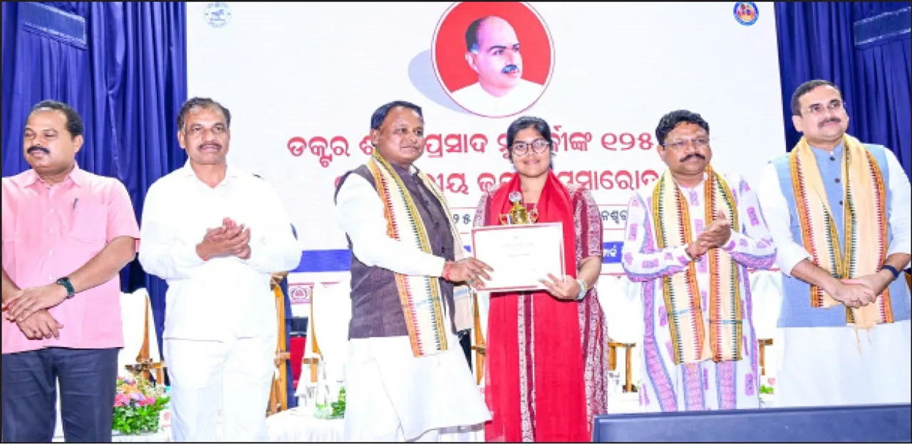  ତ୍ୟାଗ ଓ ସେବା ଦ୍ୱାରା ଭବିଷ୍ୟତ ଗଢ଼ିବା: ‘ଶ୍ୟାମାପ୍ରସାଦ ମୁଖାର୍ଜୀଙ୍କ ଜୀବନୀ ପ୍ରତ୍ୟେକ ଭାରତୀୟଙ୍କୁ ପ୍ରେରଣା ଦେଇଥାଏ’