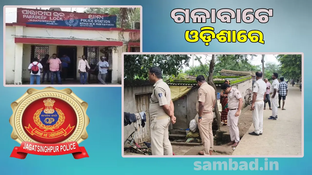  Bangladeshi family flees from Paradip: Police crackdown Photograph: (sambad.in) 