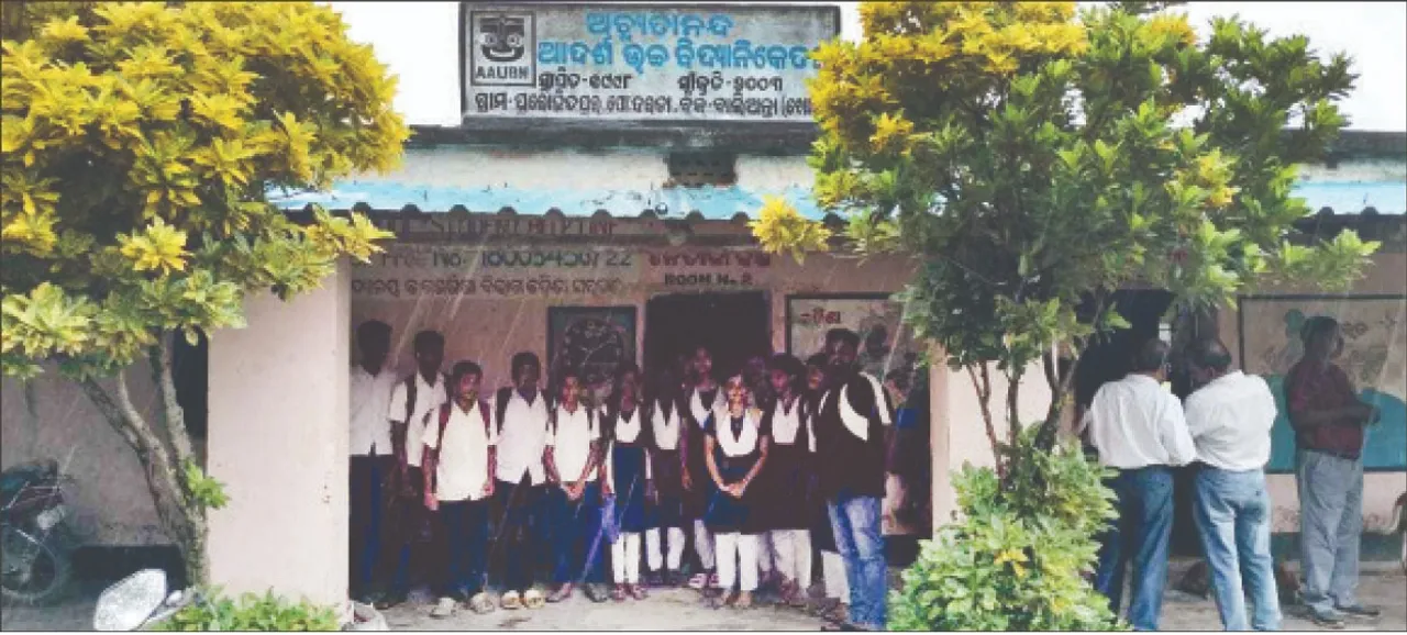  ଅଚ୍ୟୁତାନନ୍ଦ ଆଦର୍ଶ ଉଚ୍ଚବିଦ୍ୟା ନିକେତନ: ୨୬ ବର୍ଷର ବିଦ୍ୟାଳୟ, ଅନୁଦାନ ନାହିଁ, ବର୍ଷା ହେଲେ ଛାତରୁ ପାଣି ଗଳୁଛି