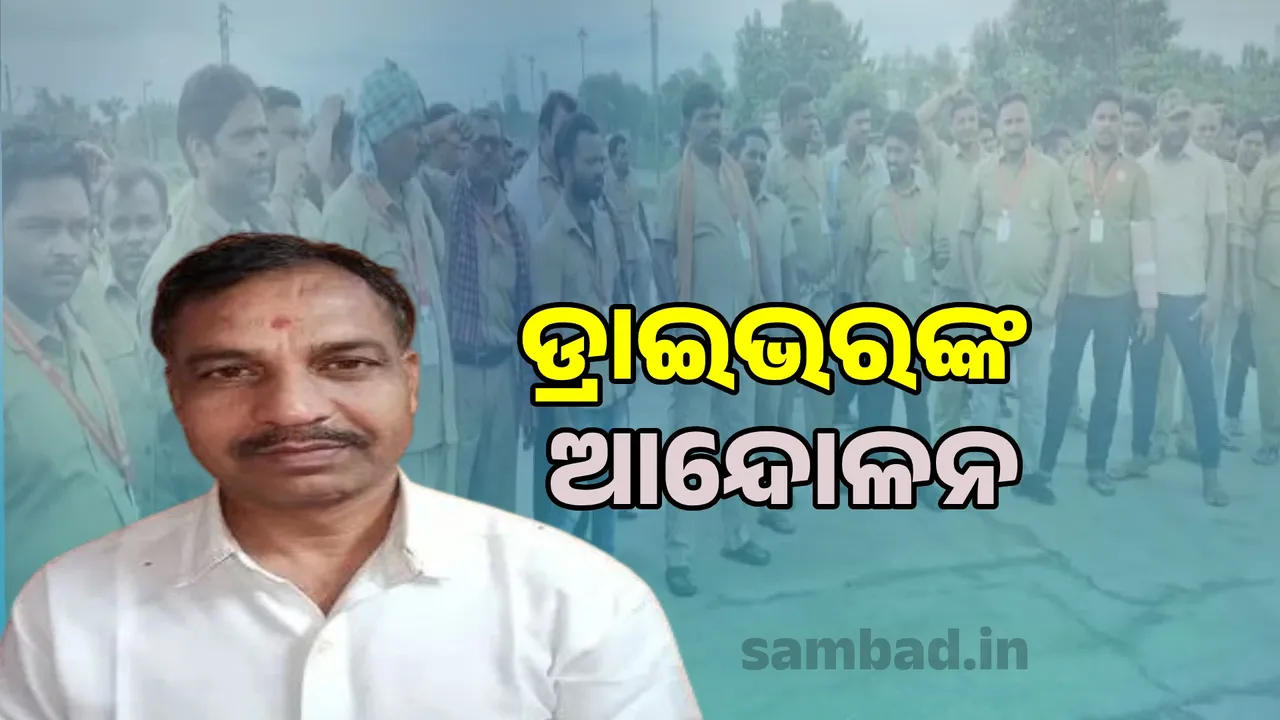  Solution will be found through dialogue: Transport Minister Photograph: (sambad.in) 