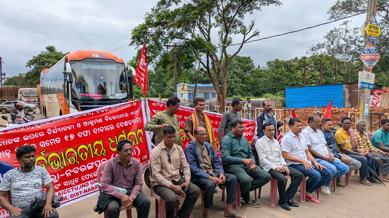  ଭାରତବନ୍ଦ ପ୍ରଭାବରେ ଜନଜୀବନ ଅସ୍ତବ୍ୟସ୍ତ: ବିରୋଧୀ ରାସ୍ତାରୋକରେ ସାମିଲ