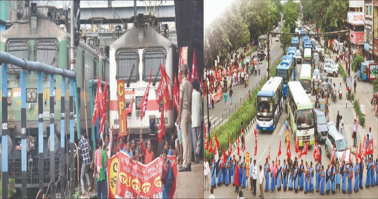  ‘ବନ୍ଦ’ର ଆଂଶିକ ପ୍ରଭାବ