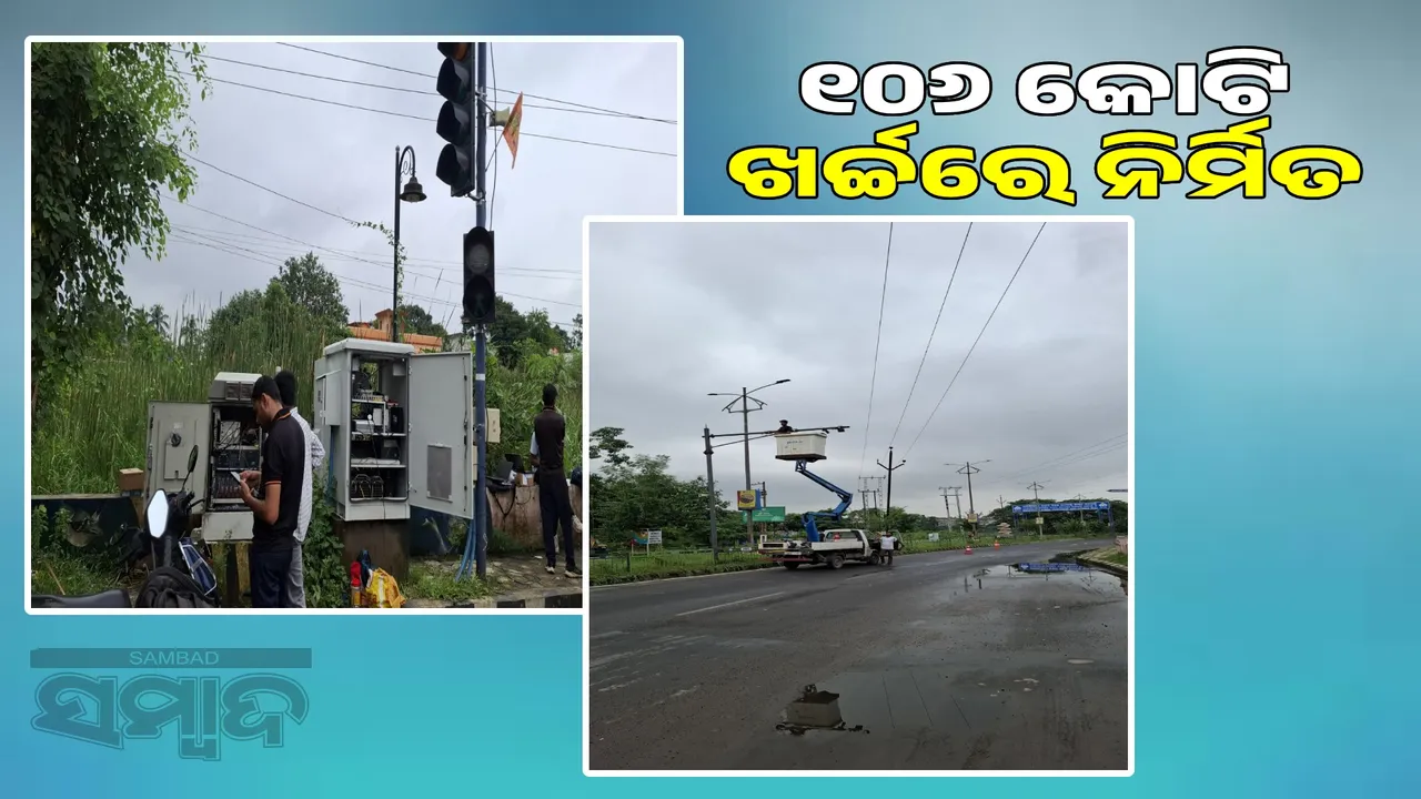  much-awaited project will be operational after 6 years: 575 cameras installed at 110 locations Photograph: (sambad.in) 