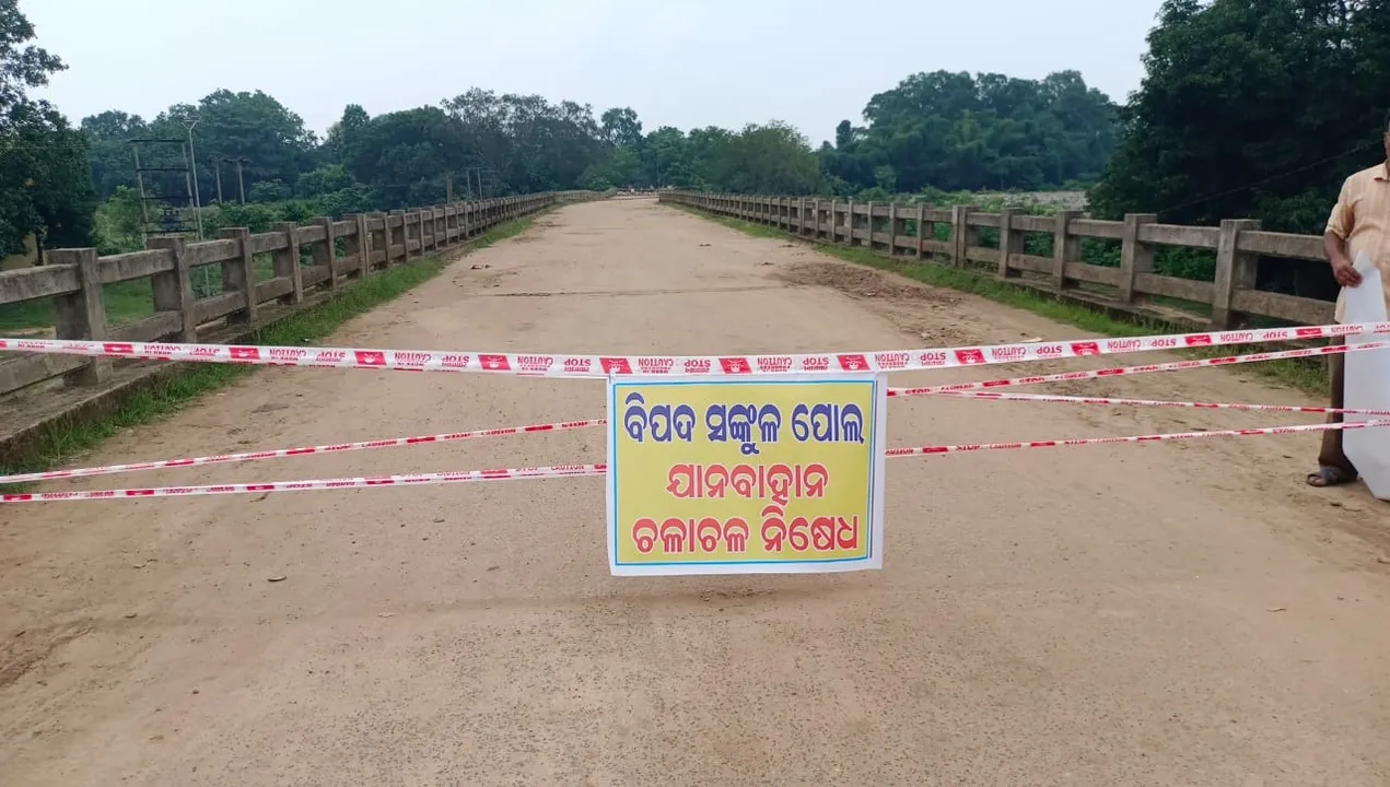  ଯାଜପୁର ଚଇନିପୁରଠାରେ ଦବିଲା ବିଜୁସେତୁ