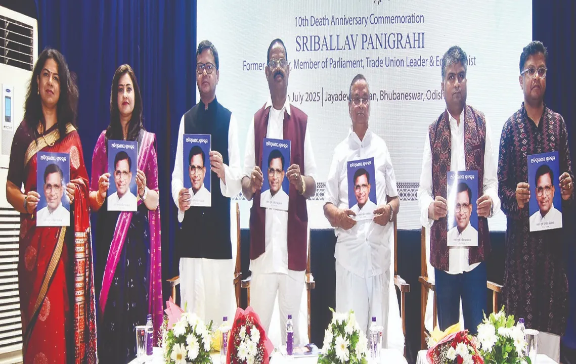  ପୂର୍ବତନ ମନ୍ତ୍ରୀ ଶ୍ରୀବଲ୍ଲଭ ପାଣିଗ୍ରାହୀଙ୍କ ୧୦ମ ଶ୍ରାଦ୍ଧବାର୍ଷିକୀ: ‘ଶ୍ରମିକଙ୍କ ସ୍ବାର୍ଥ ଲାଗି ସମର୍ପିତ ଥିଲେ ଶ୍ରୀବଲ୍ଲଭ’