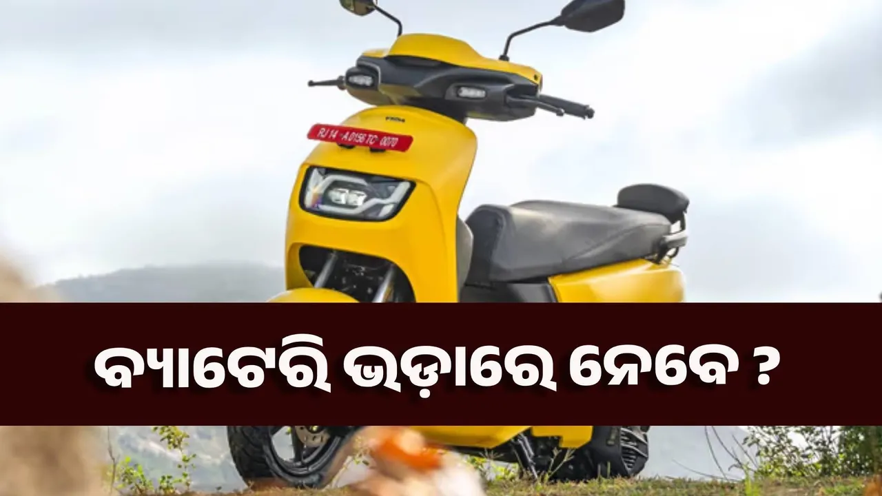  ବ୍ୟାଟେରି ଭଡ଼ାରେ ଦେବ ହିରୋ