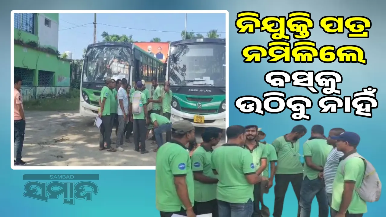  Laxmi Bus Service Top: Conductor's Opinion: Photograph: (sambad.in) 