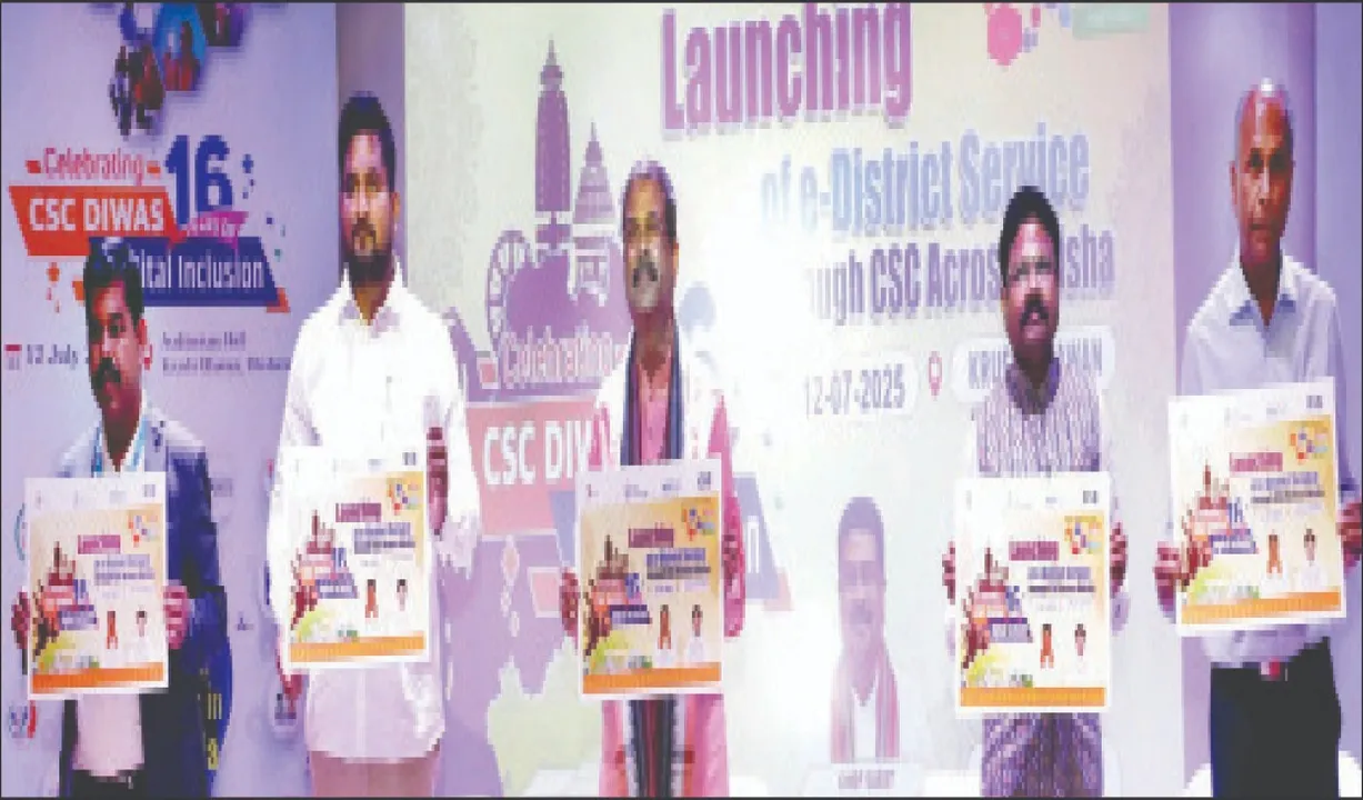  ଦେଶର ଅର୍ଥନୀତିକୁ ବଢ଼ାଇଛି ସିଏସ୍‌ସି: ଧର୍ମେନ୍ଦ୍ର