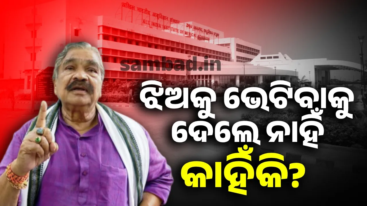  ବାଲେଶ୍ବର ଏଫ୍‌ଏମ୍‌ କଲେଜ୍‌ ଛାତ୍ରୀ ଆତ୍ମାହୁତି ମାମଲାରେ ସୁର ରାଉତଙ୍କ ସନ୍ଦେହ