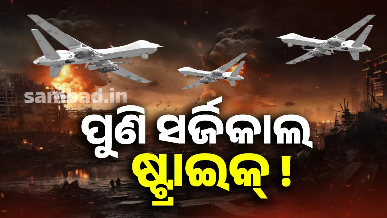  ମିଆଁମାରରେ ଭାରତୀୟ ସେନାର ସର୍ଜିକାଲ ଷ୍ଟ୍ରାଇକ୍ !