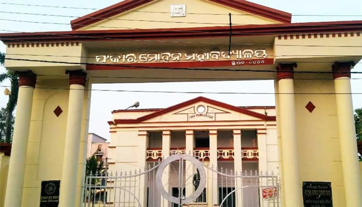  ଏଫ୍‌ଏମ୍‌ କଲେଜରେ ଦିନତମାମ୍‌ ଖୋଳତାଡ଼: ଉଚ୍ଚଶିକ୍ଷା ବିଭାଗ, କ୍ରାଇମ୍‌ବ୍ରାଞ୍ଚ ଟିମ୍‌ର ପଚରାଉଚରା