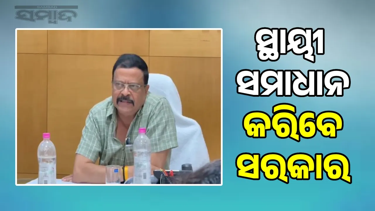  Rainwater cannot be drained due to previous government's mistakes: Revenue Minister Photograph: (sambad.in) 