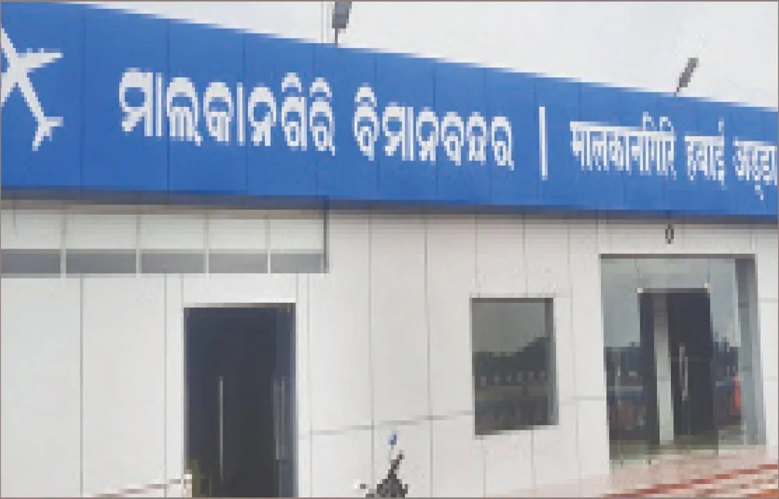  ଟ୍ରାଏଲ୍ ରନ୍‌ ପରେ ଭୁଲିଗଲେ ସରକାର: ମାଲକାନଗିରିରୁ କେବେ ଉଡ଼ିବ ବିମାନ?