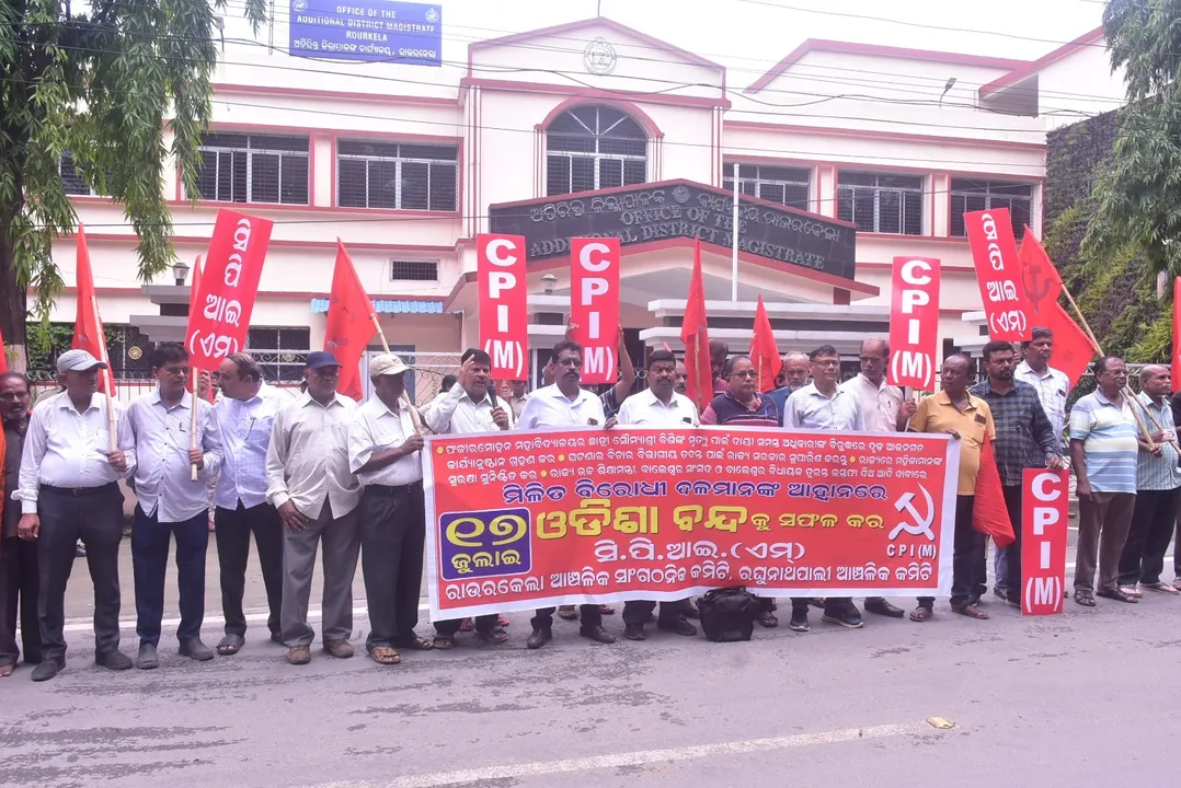  ଗଡ଼ିବନି ଚକ, ଖୋଲିବନି ଦୋକାନ: ସକାଳ ୬ରୁ ସନ୍ଧ୍ୟା ୬ଯାଏ ସବୁ ବନ୍ଦ