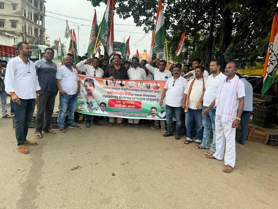  କଂଗ୍ରେସର ଜିଲ୍ଲା ବନ୍ଦ ଡାକରା, ସବୁ ଠପ୍