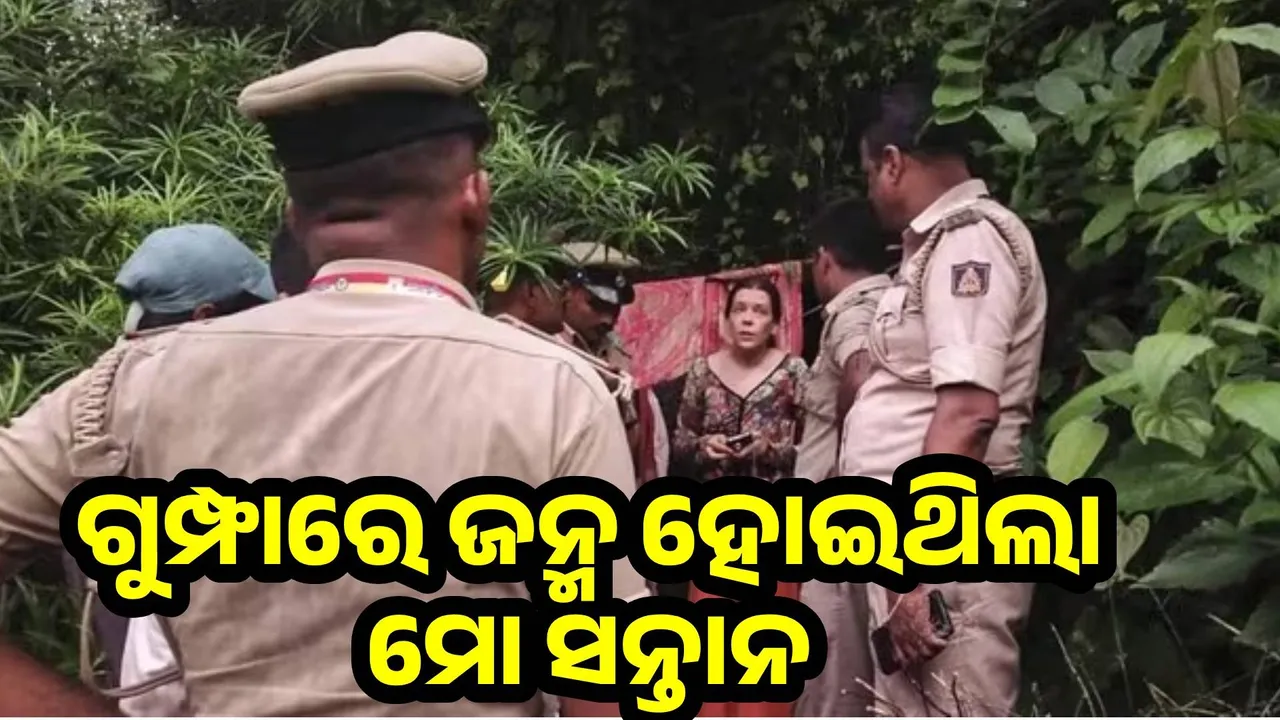  ଗୁମ୍ଫାରୁ ଉଦ୍ଧାର ହୋଇଥି‌ବା ରୁଷୀୟ ମହିଳାଙ୍କ ସ୍ବାମୀଙ୍କ ମିଳିଲା ସନ୍ଧାନ