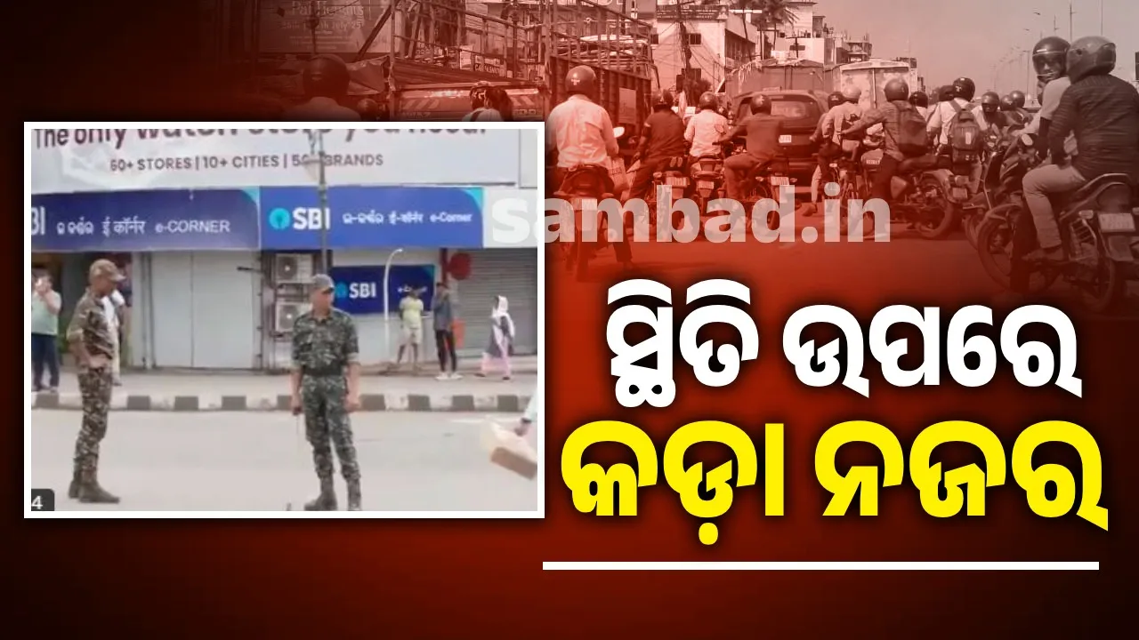  silent capital: mass security personnel deploy Photograph: (sambad.in) 