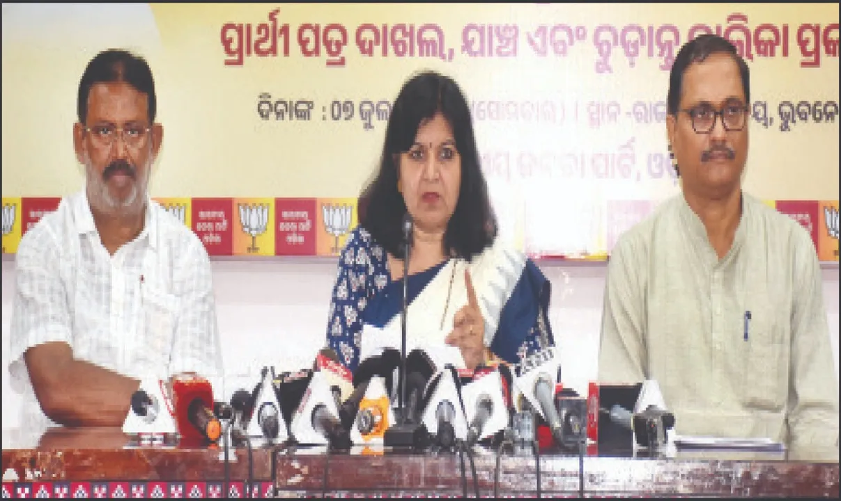  ଓଡ଼ିଶା ବନ୍ଦ ପ୍ରସଙ୍ଗରେ ବିରୋଧୀଙ୍କ ଉପରେ ବର୍ଷିଲେ ଅପରାଜିତା: ‘ଖବରରେ ରହିବା ହେଉଛି ଦୁଇ ଦଳର ପ୍ରକୃତ ଉଦ୍ଦେଶ୍ୟ’