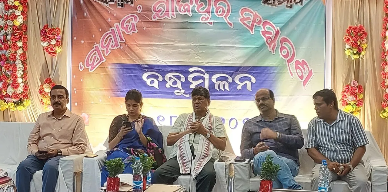  ସମ୍ବାଦ ଯାଜପୁର ସଂସ୍କରଣର ବନ୍ଧୁମିଳନ ଉତ୍ସବ