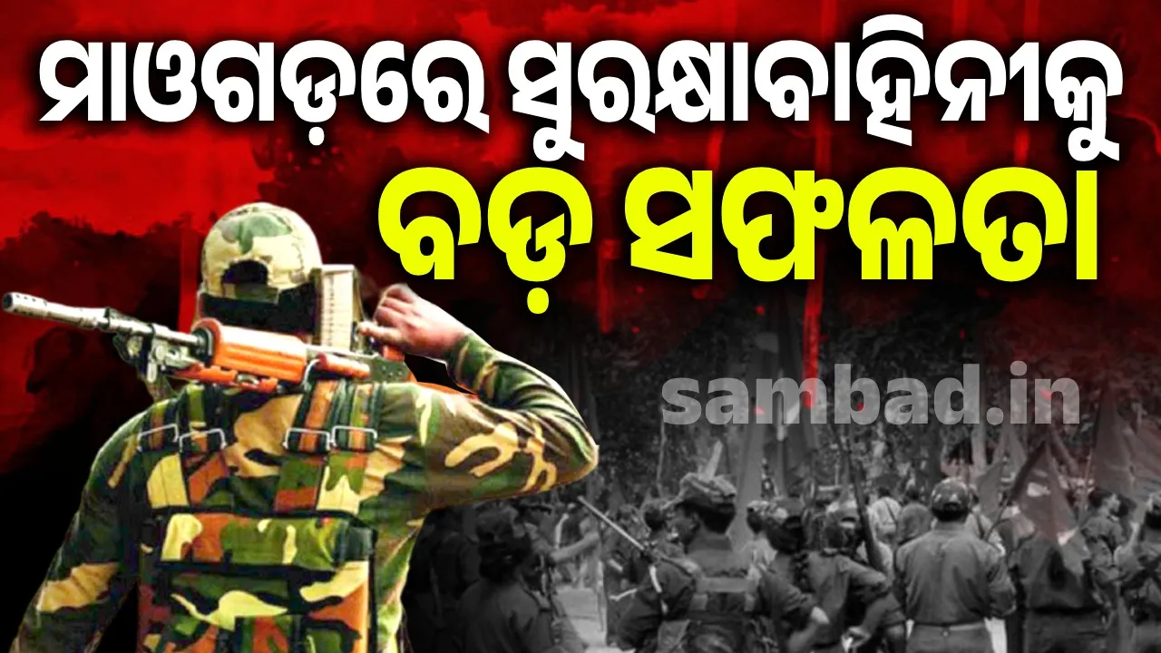  ମୁକାବିଲା କରିପାରିଲେନି ମାଓବାଦୀ; ୬ ସଦସ୍ୟ ନିପାତ, ଛତ୍ରଭଙ୍ଗ ଦେଲେ ଲାଲବାହିନୀ