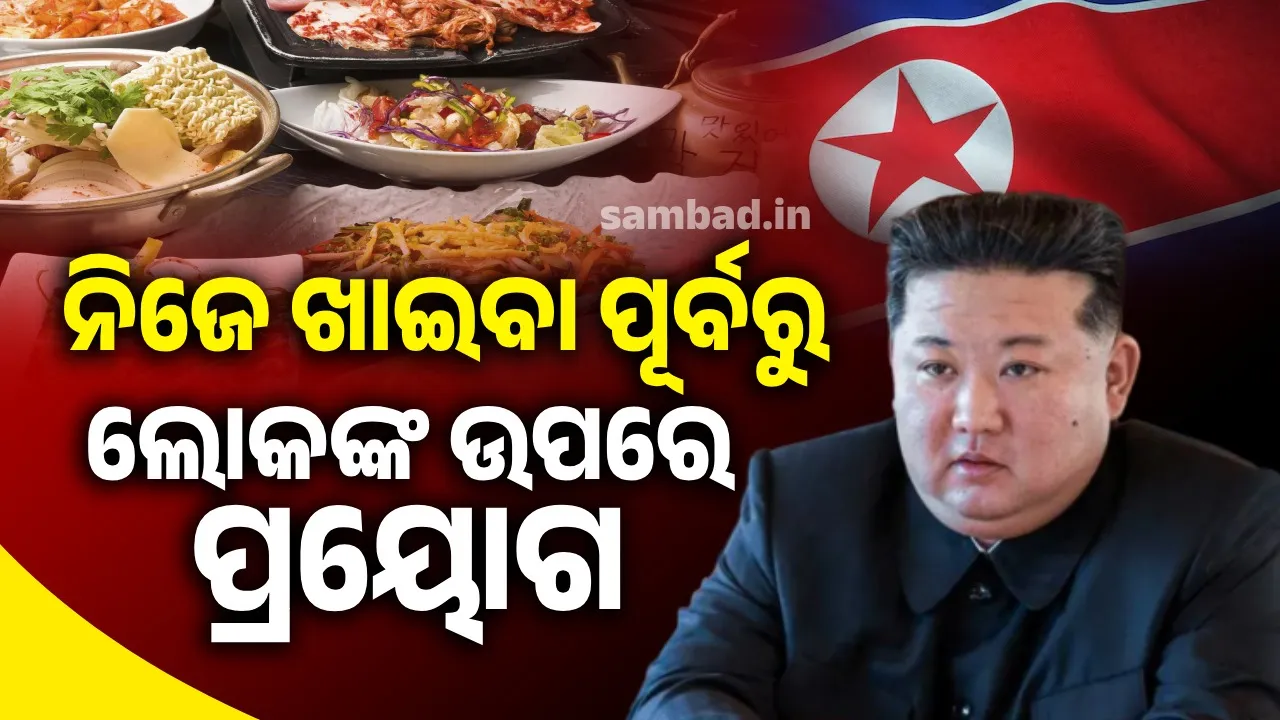  Kim's search for weight-loss drugs: First to be applied to general people Photograph: (sambad.in) 