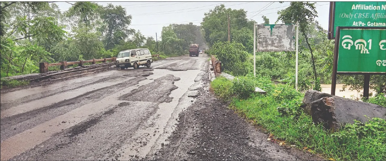  ଶିଳ୍ପ କରିଡର୍‌ ନାମରେ କଷଣ: ଖାତ ହୋଇଗଲାଣି ଜାତୀୟ ରାଜପଥ, ଦୁର୍ଦ୍ଦଶା ଭୋଗୁଛନ୍ତି ସାଧାରଣ ଲୋକେ