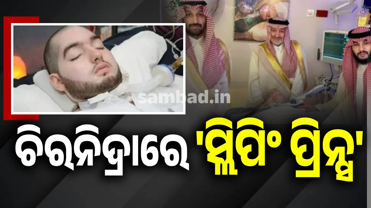  'Sleeping Prince' in eternal sleep Photograph: (sambad.in) 