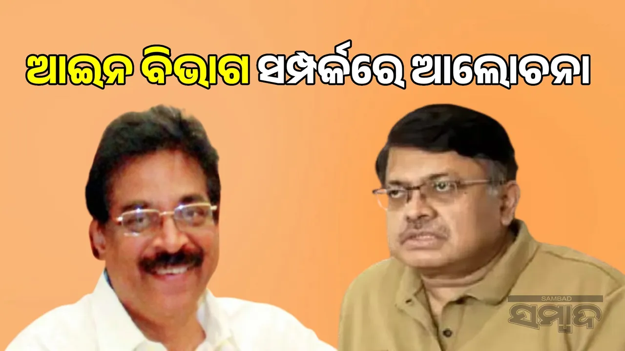  Governor meets Law Minister Photograph: (sambad.in) 