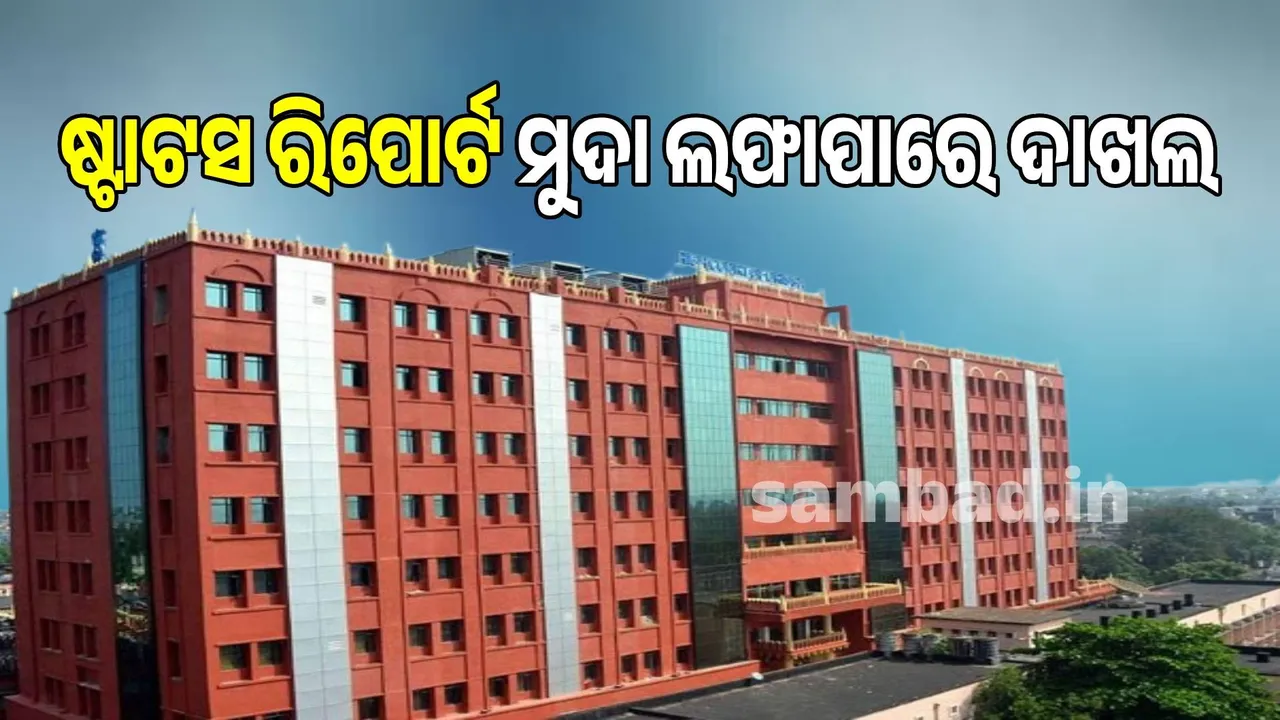  Balasore student death incident: High Court issues notice to Congress and BJD Photograph: (sambad.in) 