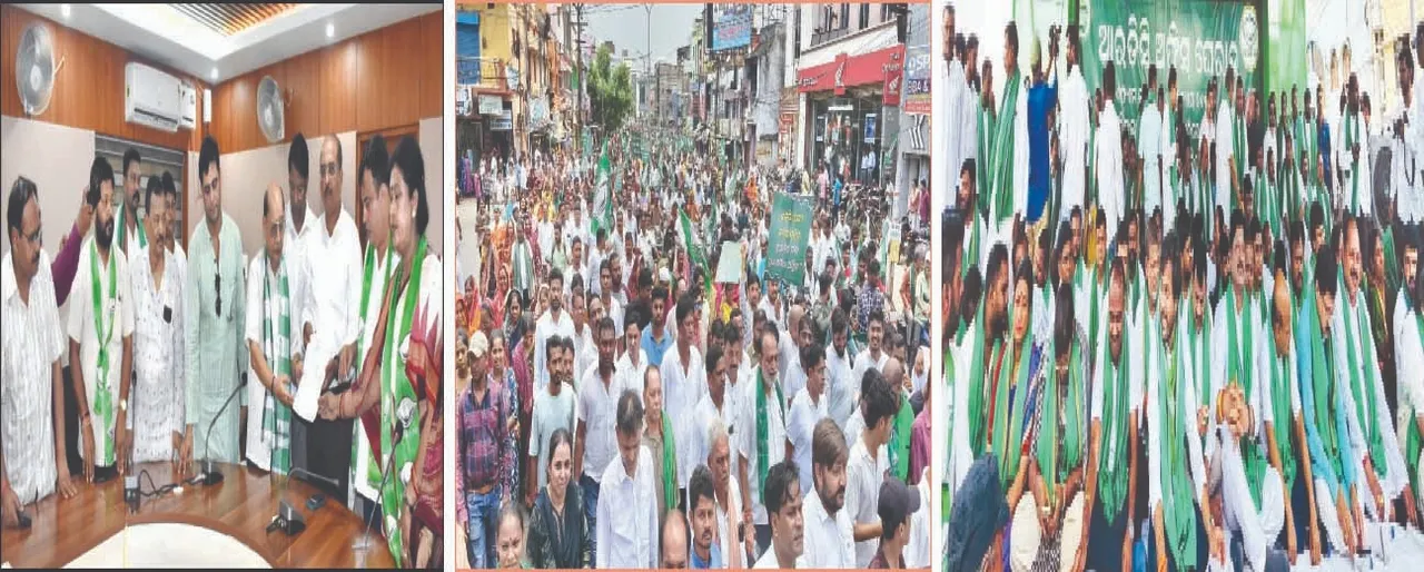  ତିନି ଆର୍‌ଡିସି ଡିଭିଜନ୍‌ରେ ଗର୍ଜନ କଲା ବିଜେଡି