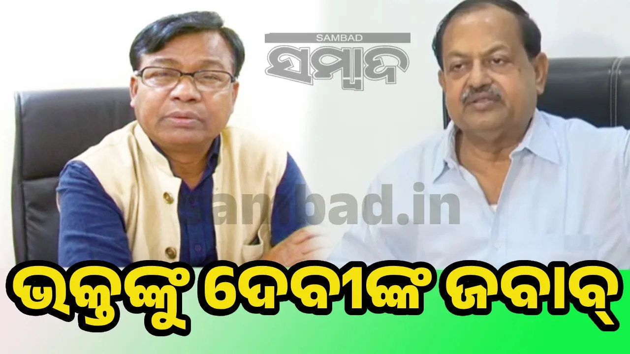  ନବୀନଙ୍କ ନେତୃତ୍ୱରେ ମହିଳାଙ୍କ ଅଧିକାର ପାଇଁ ଲଢ଼େଇ ଜାରି ରହିଛି: ବିଜେଡି