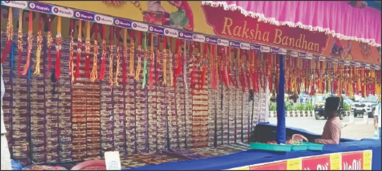  ଆସୁଛି ରାଖୀ: ଚଳଚଞ୍ଚଳ ରାଜଧାନୀ ବଜାର