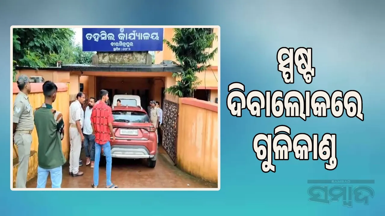  Shooting at car: Miscreants came on a bike and destroyed the car Photograph: (sambad.in) 