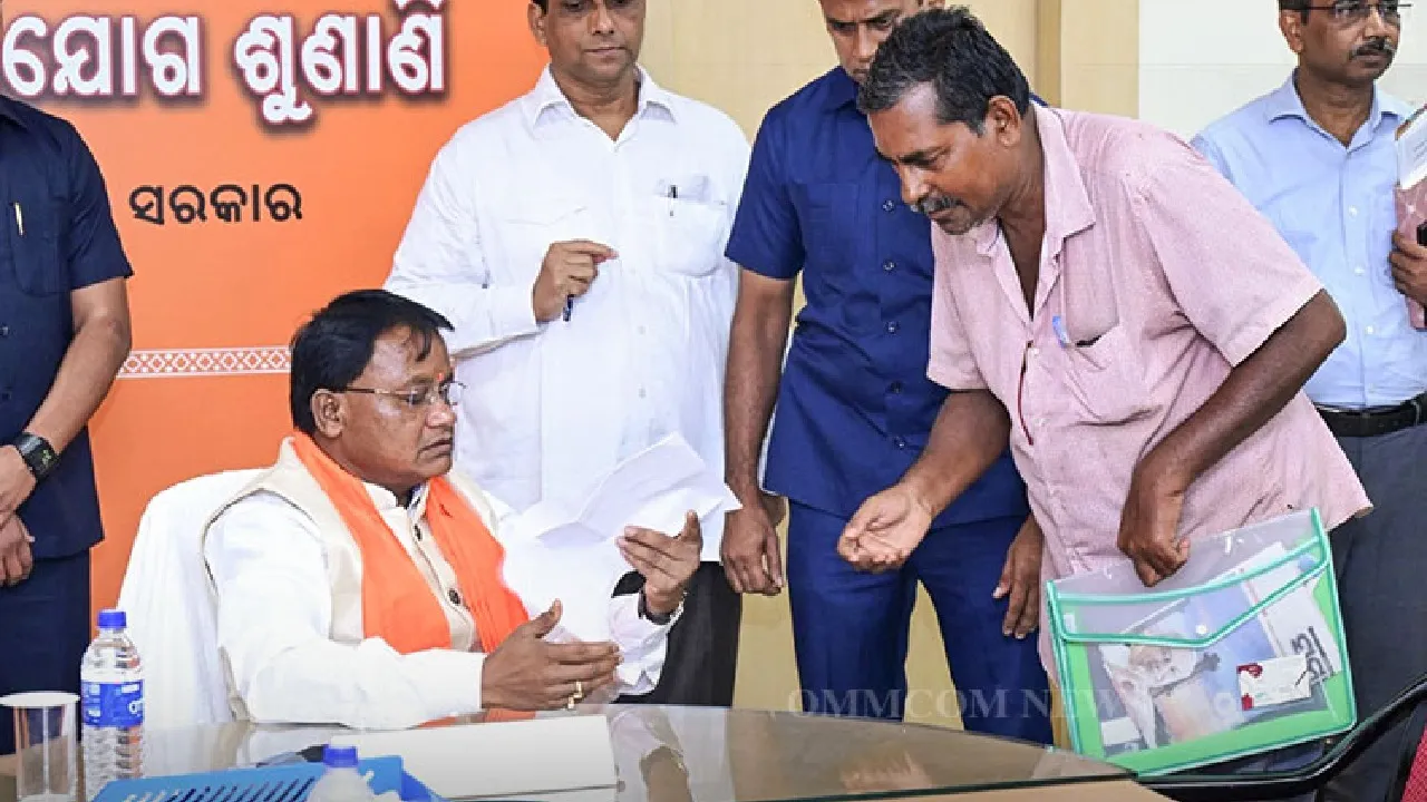  ଜୁଲାଇ ୨୮ରେ ମୁଖ୍ୟମନ୍ତ୍ରୀଙ୍କ ଜନ ଅଭିଯୋଗ ଶୁଣାଣି: ପଂଜୀକରଣ କଲେ ୧୦୦୦ ଲୋକ