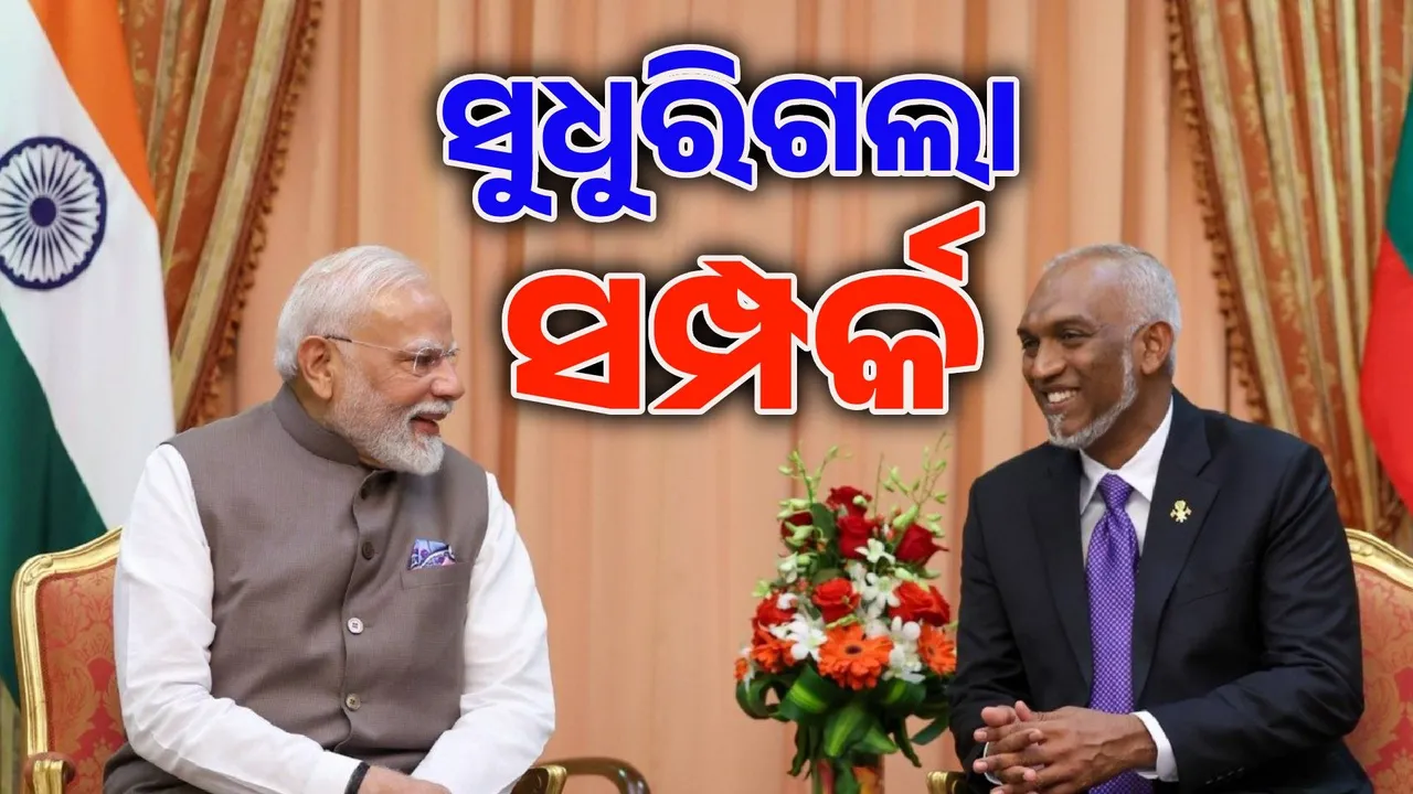  ମୋଦୀ-ମୁଇଜୁ ଓ ମାଳଦ୍ବୀପ: ତୁଟୁଛି ବିବାଦ, ସୁଧୁରୁଛି ସମ୍ପର୍କ.. 'ମାଆଙ୍କ ନାଁରେ ଗୋଟିଏ ଗଛ' ଅଭିଯାନରେ ୫ ମିଲିୟନ ଗଛ ଲଗାଇବେ ମାଳଦ୍ବୀପ ସରକାର