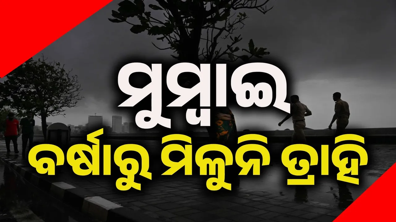  ଢାଳିଲା ବର୍ଷା, ବୁଡ଼ିଲା ରାସ୍ତା.. ମାୟାନଗରୀର ରାସ୍ତା ପାଲଟିଲା ନଈ, ଗାତଖାଲରେ ପଡ଼ି ଫସିଲା ଗାଡ଼ି