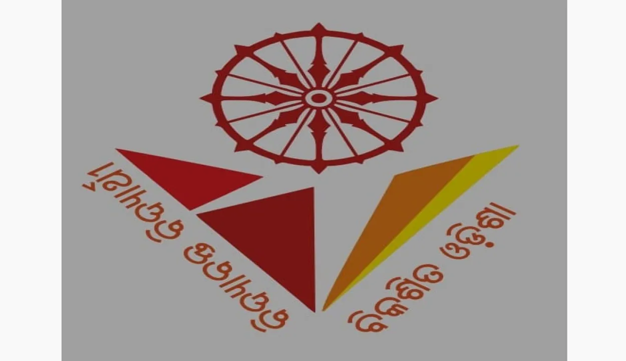  ସ୍କୁଲ ପିଲାଙ୍କ ହାଉସ୍‌ ୟୁନିଫର୍ମରୁ ହଟିଲା ସବୁଜ ରଙ୍ଗ: ବିଦ୍ୟାର୍ଥୀ ପକାଇବେ ଗେରୁଆ ଆଇ-କାର୍ଡ