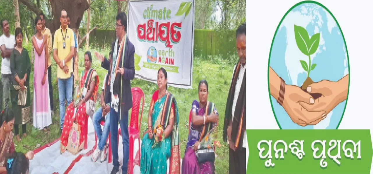  ଜଙ୍ଗଲ ସୁରକ୍ଷା ପାଇଁ ଆଦିବାସୀ ଆଗେଇ ଆସନ୍ତୁ: ମନ୍ତ୍ରୀ