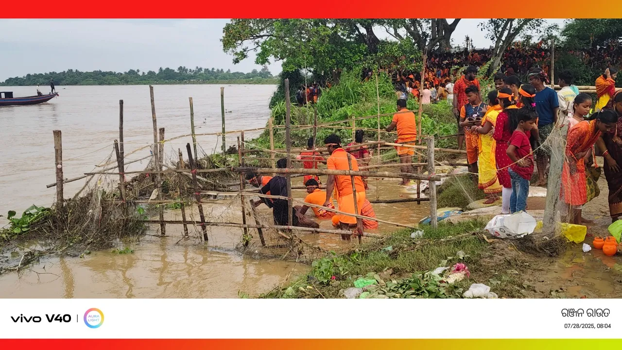  କୁମ୍ଭୀର ରୋକୁଛି ପ୍ରଶାସନର ବାଉଁଶବାଡ଼!
